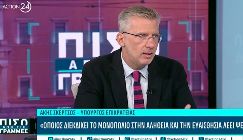 Σκέρτσος: Για πρώτη φορά δίνεται ένα τόσο μεγάλο πακέτο φοροελαφρύνσεων στη μισθωτή εργασία