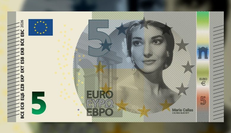Αλλαγές στο ευρώ: Δείτε πως θα είναι τα νέα χαρτονομίσματα και με έντονο ελληνικό θέμα