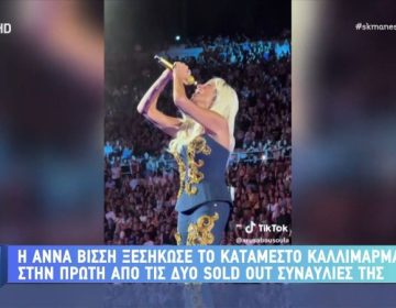 H συναυλία-υπερθέαμα της Άννας Βίσση στο Καλλιμάρμαρο: «Θέλετε να γράψουμε ιστορία πάλι;» – Αποθέωση από 60.000 θεατές