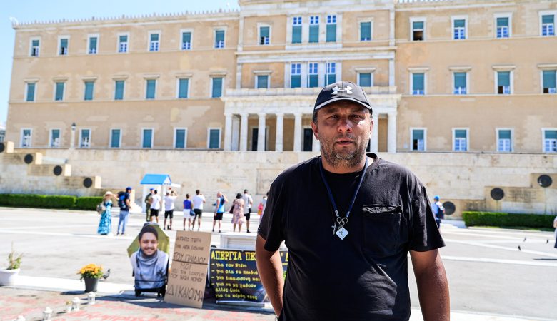Απεργία πείνας στο Σύνταγμα ξεκίνησε πατέρας θύματος της τραγωδίας των Τεμπών