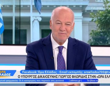 Φλωρίδης: Κάποιοι επιχειρούσαν μονίμως να μην κλείσει η δικογραφία για τα Τέμπη – Έκανε λόγο για «ένα πολιτικό παιχνίδι πάνω σε μια εθνική τραγωδία»