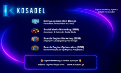 Kosadel: To Digital Marketing Agency του Λονδίνου που φέρνει νέα εποχή στην Ελλάδα με -30% σε όλες τις υπηρεσίες