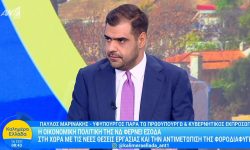 Μαρινάκης: Το ΠΑΣΟΚ είτε λέει ψέματα σε αυτά που τάζει είτε θα αυξήσει φόρους