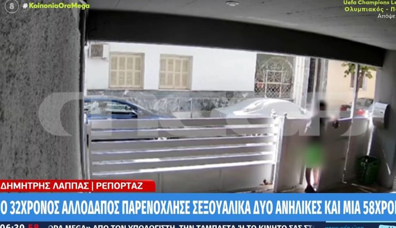 Τρόμος στο Αιγάλεω: «Άκουσα ένα “κυρία βοήθεια”. Γύρισα και είδα έναν να επιτίθεται σε ένα κοριτσάκι» – Μαρτυρία για τον 32χρονο «δράκο»