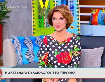 Αλεξάνδρα Παλαιολόγου για Γιώργο Μαζωνάκη: «Όλο αυτό που έχει γίνει δεν είναι ένα σενάριο που θα μπορούσαμε να το φανταστούμε πριν 10 χρόνια»