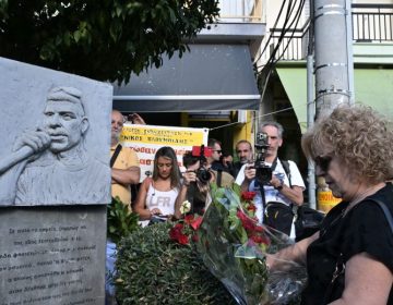 Πλήθος κόσμου στο Κερατσίνι για την πορεία μνήμης για τον Παύλο Φύσσα – Δείτε εικόνες