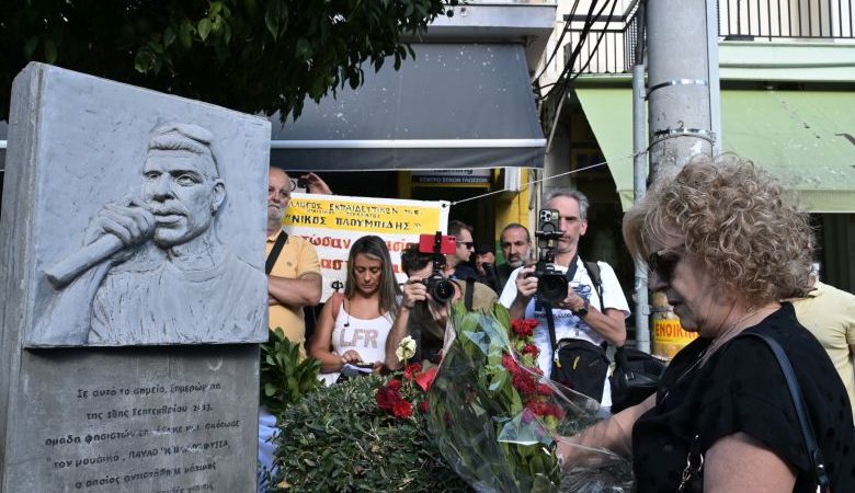 Πλήθος κόσμου στο Κερατσίνι για την πορεία μνήμης για τον Παύλο Φύσσα – Δείτε εικόνες