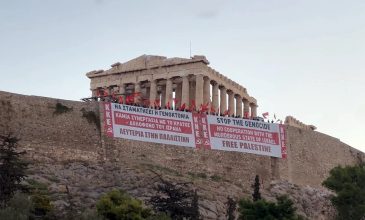 Δύο τεράστια πανό κρέμασαν μέλη του ΚΚΕ και της ΚΝΕ στην Ακρόπολη – «Λευτεριά στην Παλαιστίνη»