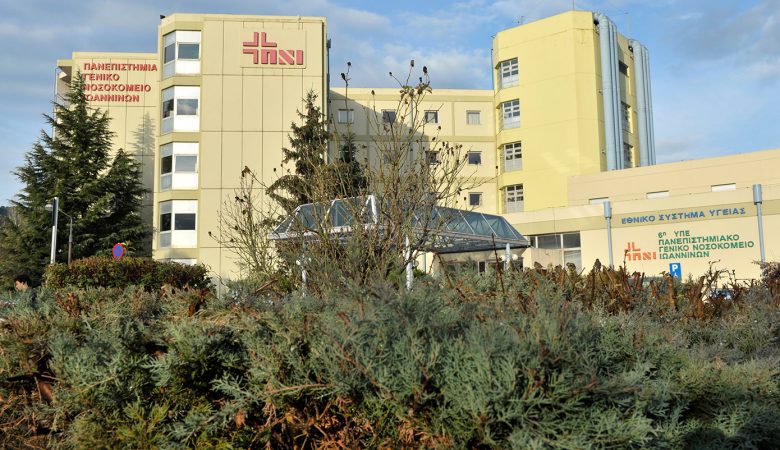 Κρούσμα φυματίωσης στην Καστοριά: Ο ασθενής μεταφέρθηκε στο Πανεπιστημιακό Γενικό Νοσοκομείο Ιωαννίνων