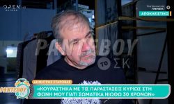 Δημήτρης Σταρόβας για το εγκεφαλικό επεισόδιο: «Όλη αυτή η ιστορία με έκανε πιο προσγειωμένο και ταπεινό»