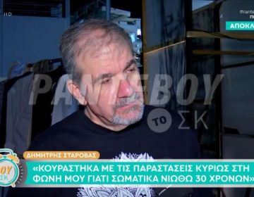 Δημήτρης Σταρόβας για το εγκεφαλικό επεισόδιο: «Όλη αυτή η ιστορία με έκανε πιο προσγειωμένο και ταπεινό»