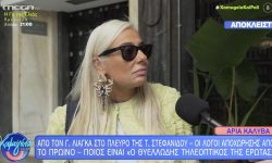 Άρια Καλύβα για «Πρωινό»: Το κάρμα είναι μια ανελέητη σκύλα και πήραν τη θέση που τους αξίζει