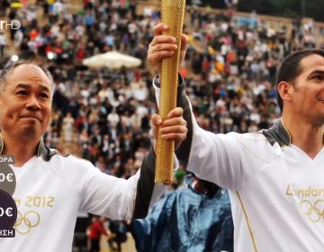 Ο Πύρρος Δήμας έβγαλε «στο σφυρί» την Ολυμπιακή δάδα στο Cash or Trash – Έντονη αντίδραση της ΕΟΕ