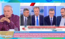 Πρωτοφανές ξέσπασμα Μικρούτσικου κατά Πορτοσάλτε: «Θέλει φτύσιμο! Είναι αλήτης!» – Αποχώρησε από το πλατό