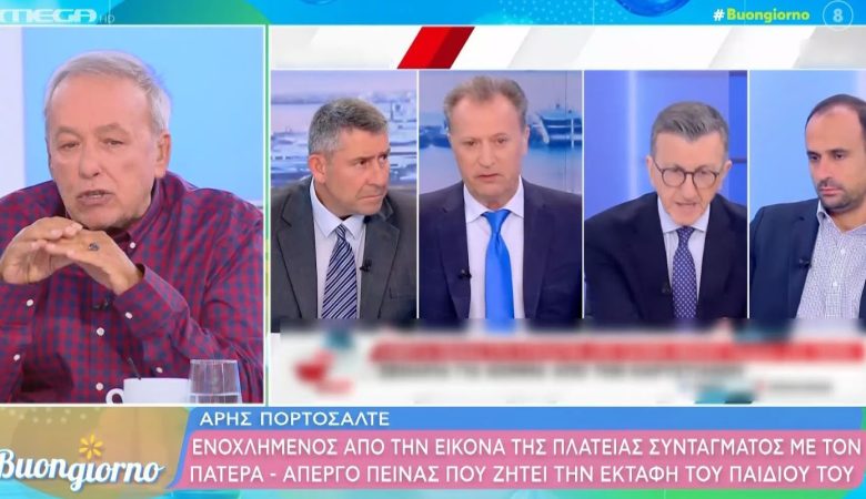 Πρωτοφανές ξέσπασμα Μικρούτσικου κατά Πορτοσάλτε: «Θέλει φτύσιμο! Είναι αλήτης!» – Αποχώρησε από το πλατό