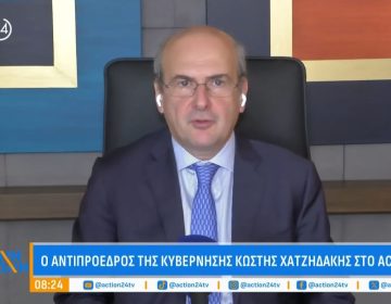 Χατζηδάκης: Βελτίωση των σχέσεων με την Τουρκία, με σεβασμό του διεθνούς δικαίου και των συμφερόντων της χώρας