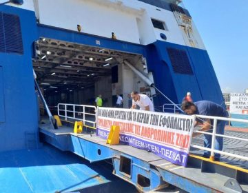 Ακυρώθηκε το δρομολόγιο του «Blue Star Χίος» – Κινητοποιήσεις μετά τον τραγικό θάνατο 20χρονου ναυτεργάτη