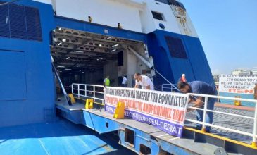 Ακυρώθηκε το δρομολόγιο του «Blue Star Χίος» – Κινητοποιήσεις μετά τον τραγικό θάνατο 20χρονου ναυτεργάτη