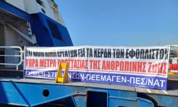 Εργατικό δυστύχημα στο «Blue Star Χίος»: Ο 20χρονος ναυτεργάτης είχε προσληφθεί ως καθαριστής μηχανής