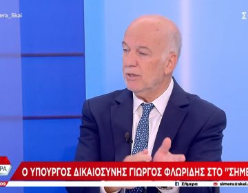Φλωρίδης: Κάποιοι δεν θέλουν να ξεκινήσει η δίκη για τα Τέμπη – Επί 2,5 χρόνια ο Πάνος Ρούτσι δεν εμφανίστηκε με κάποιο παράπονο