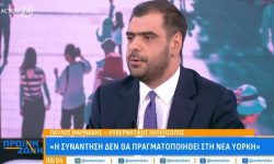 Μαρινάκης για την αναβολή της συνάντησης Μητσοτάκη – Ερντογάν:  Η Ελλάδα ενισχύει τη διεθνή θέση της μέσα από ενεργό διάλογο και πρωτοβουλίες στην οικονομία