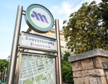 Άνοιξε ο σταθμός του μετρό «Ευαγγελισμός» – Είχε κλείσει προσωρινά λόγω τεχνικής βλάβης