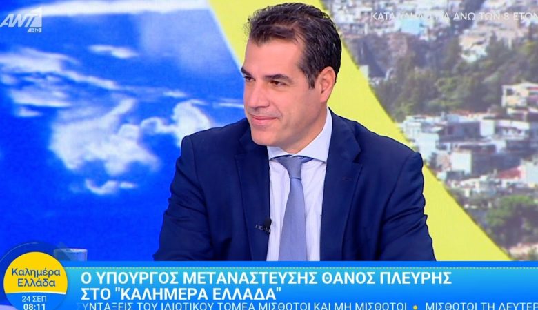 Πλεύρης: Αναγκαία η επανεξέταση των όρων παροχής ασύλου συνολικά από την Ευρώπη, καθώς και η ενεργητική αποτροπή στο πεδίο