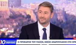 Ανδρουλάκης: «Ο πρωθυπουργός έπρεπε να προστατεύσει το κύρος της χώρας – Ο Ερντογάν έκανε παρέλαση προκλήσεων στον ΟΗΕ»