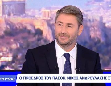 Ανδρουλάκης: «Ο πρωθυπουργός έπρεπε να προστατεύσει το κύρος της χώρας – Ο Ερντογάν έκανε παρέλαση προκλήσεων στον ΟΗΕ»