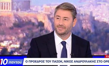 Ανδρουλάκης: «Ο πρωθυπουργός έπρεπε να προστατεύσει το κύρος της χώρας – Ο Ερντογάν έκανε παρέλαση προκλήσεων στον ΟΗΕ»