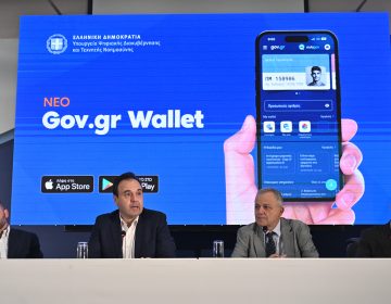 Παρουσιάστηκε το νέο Gov.gr Wallet – Παπαστεργίου: «Μετατρέπεται σε βασικό σημείο διεπαφής των πολιτών με το κράτος»