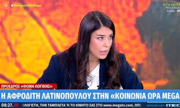 Λατινοπούλου: «Ο σουλτάνος Ερντογάν μάς κάνει ότι θέλει – Θα ήθελα η κ. Καρυστιανού να κάνει δικό της κόμμα»