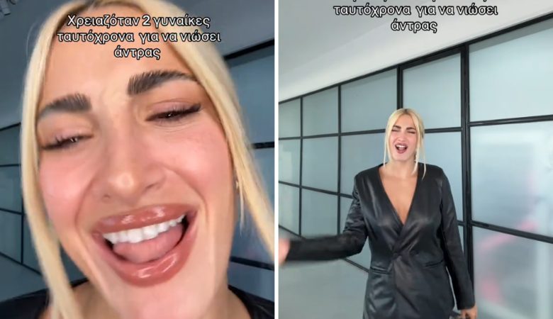 Ιωάννα Τούνη: «Χρειαζόταν δυο γυναίκες ταυτόχρονα για να νιώσει άντρας»