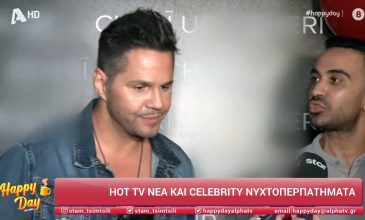 Γιώργος Τσαλίκης για Γρηγόρη Γκουντάρα: «Συμφιλίωση; Μα τι συμφιλίωση; Ο καθένας βάζει τα όριά του»