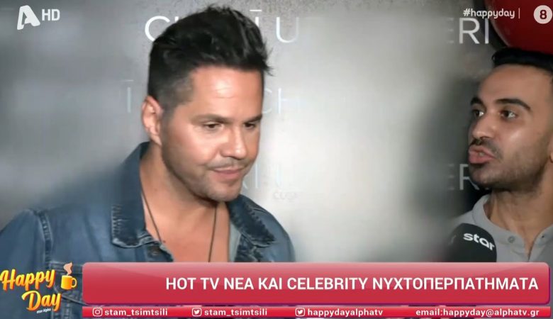 Γιώργος Τσαλίκης για Γρηγόρη Γκουντάρα: «Συμφιλίωση; Μα τι συμφιλίωση; Ο καθένας βάζει τα όριά του»