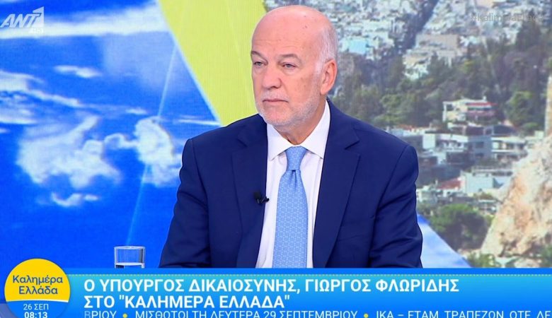 Φλωρίδης: Αυτοί που δεν θέλουν να ξεκινήσει η δίκη των Τεμπών στήνουν συνωμοσίες για να κερδοσκοπούν πολιτικά