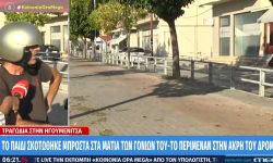 Τραγικός θάνατος 11χρονου στην Ηγουμενίτσα: «Το παιδί αισθάνθηκε αδιαθεσία, ήρθε η μητέρα του στο σχολείο, το παρέλαβε και έφυγαν»