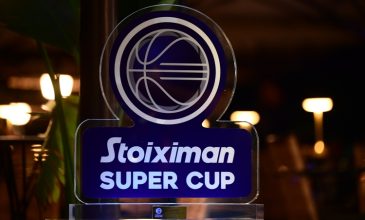 Ξεκινά το Super Cup στη Ρόδο – Δείτε το πρόγραμμα