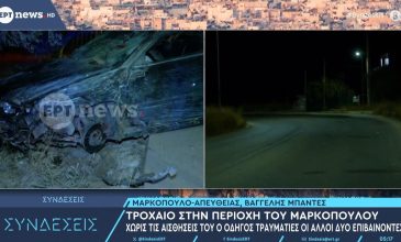 Αυτοκίνητο έπεσε σε χαντάκι στο Μαρκόπουλο – Ένα άτομο ανασύρθηκε χωρίς τις αισθήσεις του