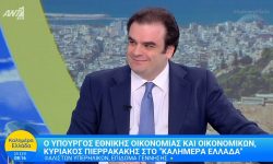 Πιερρακάκης: Τρία νέα πρόσθετα μέτρα για τη διευκόλυνση στην εξεύρεση στέγης και τη διάθεση περισσότερων ακινήτων στην αγορά