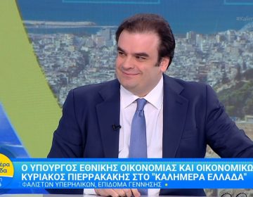 Πιερρακάκης: Τρία νέα πρόσθετα μέτρα για τη διευκόλυνση στην εξεύρεση στέγης και τη διάθεση περισσότερων ακινήτων στην αγορά