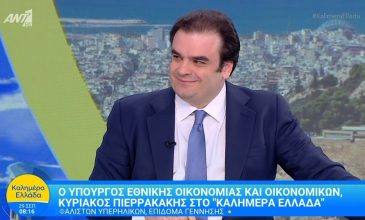 Πιερρακάκης: Τρία νέα πρόσθετα μέτρα για τη διευκόλυνση στην εξεύρεση στέγης και τη διάθεση περισσότερων ακινήτων στην αγορά