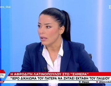 Λατινοπούλου: Δεν έχουν ιερό και όσιο οι πολιτικοί που εργαλειοποιούν τον Ρούτσι