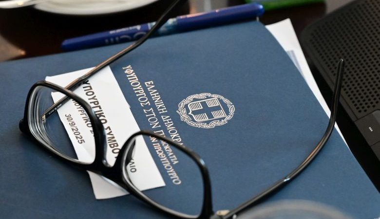 Τι συζητήθηκε στη συνεδρίαση του Υπουργικού Συμβουλίου