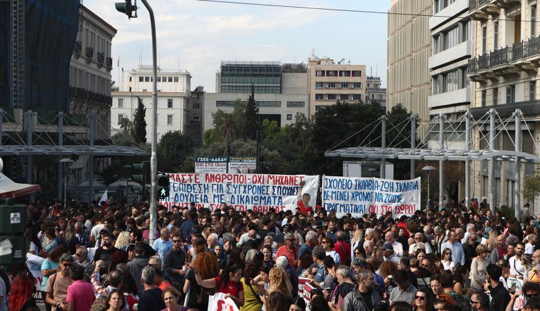 Σε εξέλιξη τα συλλαλητήρια διαμαρτυρίας της ΓΣΕΕ και της ΑΔΕΔΥ – Δείτε εικόνες