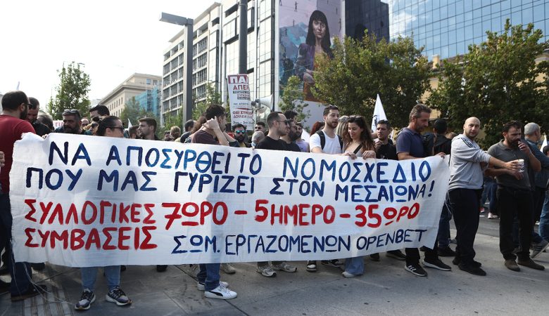 24ωρη πανελλαδική απεργία για το εργασιακό νομοσχέδιο: Συγκεντρώσεις σε Σύνταγμα και Προπύλαια – Πώς θα κινηθούν τα ΜΜΜ