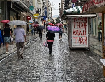 Καιρός: Με βροχές και τοπικές καταιγίδες η Τρίτη 7/10