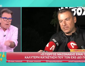 Δημήτρης Παπανώτας για Λιάγκα: «Εσύ, τι είσαι και δεν μιλάς; Ο υπεράνω;»
