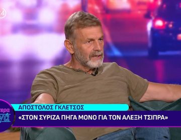 Απόστολος Γκλέτσος: «Ο κύκλος της πολιτικής έκλεισε για εμένα – Έπρεπε να φύγει ο Κασσελάκης, πάση θυσία»