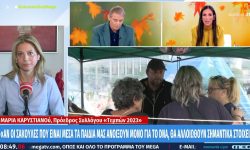 Καρυστιανού: Το δικαίωμα εκταφής είναι το δικαίωμα που έχει κάθε άνθρωπος και δη κάθε γονέας προς το παιδί του
